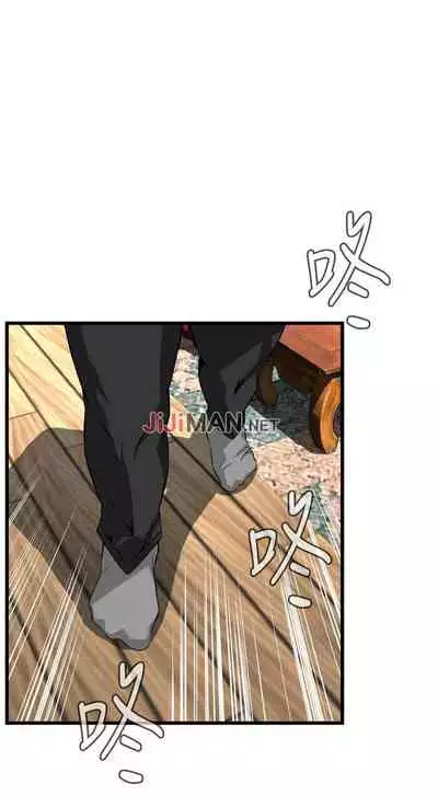 【周二连载】偷窥(作者:李乙 & 經文旗) 第1~125话