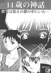 [Anthology] Girl's Parade Scene 3 (Various)