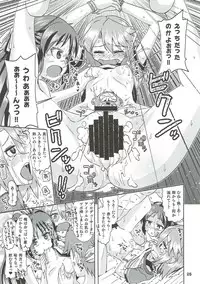 (C93) [Nekousa Pudding (Ra-men)] COOL Soushuuhen COOL SSH(Double Super Ecchi)! (THE IDOLM@STER CINDERELLA GIRLS)