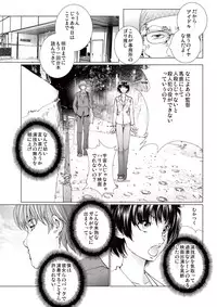 [Ichitomo Kazutomo] Bishoujo Idol o Muke 4 [Digital]