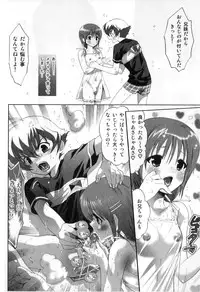 [Anthology] Futanarikko High!