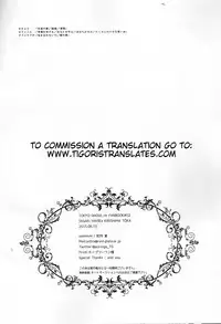 (C88) [Somnium (Kisaragi Ao)] Koufukuron (Tokyo Ghoul) [English] [Tigoris Translates]