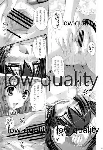 (C79) [Ajapaa. (Okina Naoki)] Hakoniwa ROCK LIVE (K-ON!)