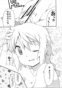 (COMIC1☆5) [Circle-FIORE (Ekakibit)] Oidemase Charlottou (IS <Infinite Stratos>)