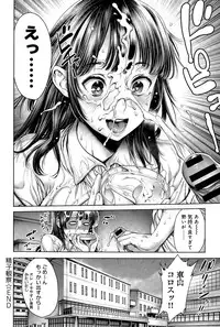 COMIC Anthurium 025 2015-05