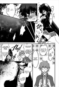 (C92) [JASmon (JAS)] Meguicha 2 ~Tsuika Yunyun Aji~ (Kono Subarashii Sekai ni Syukufuku o!) [English] [Yuzuru Katsuragi]