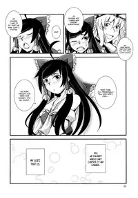 (C84) [JUNK x JUNK (kojou)] The Incident of the Black Shrine Maiden ~Part 3~ (Touhou Project) [English] {Afro}