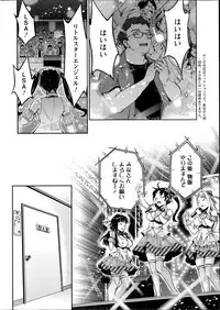 Action Pizazz DX 2014-09