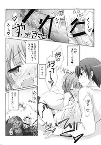 (C78) [Chitose Karasuyama Daini Shucchoujo / Titokara 2nd Branch (Manami Tatsuya)] Yayo-m@s! (THE iDOLM@STER) [Digital]