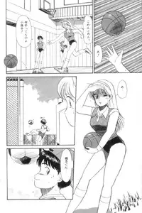 [Hotta kei] Toiki de Shower