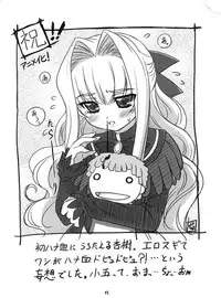 (C69) [Happy Paranoia (Various)] Chinese Quince (Chibi Vampire) [English] [Otokonoko Scans]