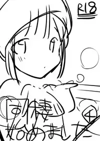 [R*kaffy (Aichi Shiho)] Dousei Hajimemashita 4 [English] [mysterymeat3] [Digital]