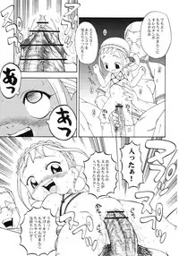 (CR33) [Urakata Honpo (Sink)] Urabambi Vol. 18 - Funk Up's (Ojamajo Doremi)