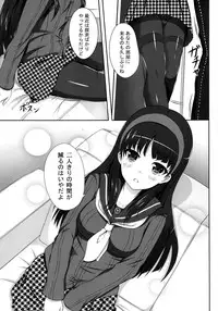 [SOTIKOTI (soramoti)] 4Card! (Persona 4) [Digital]