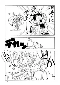 [Healthy Prime&Shishamo House (Araki Akira)] HEALTHY PRIME BLANCHE (Sailor Moon, Samurai Spirits)