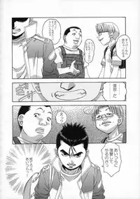 [Otonano Do-wa (Takei Masaki)] Shizuku no Hana, Kanmuri no Hime Soushuuhen - The flower of a drop, the princess of a crown