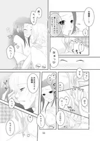 [g.k.p. (Mizusawa Nagi - Ichi Yume Nina)] My Fair Lady (Code Geass) [Digital]