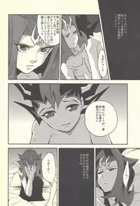 (Yokohama Duel Carnival) [sibaco_oioio (sibaco)] Boku-tachi no Daishippai 2 (Yu-Gi-Oh! Zexal)