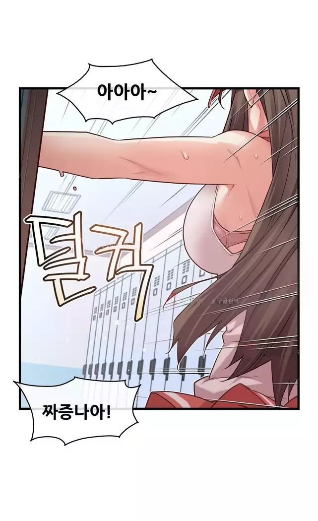 Master in My Dreams Ch.90-131