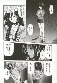 [Ryoh Yuuki] Amagakeru Toki no Shizuku