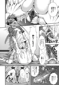 [Maihara Matsuge] Hame＠Dori