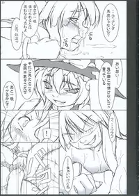 (Reitaisai 3) [TOYBOX (Jacky, Kurikara)] INABA BOX 3 (Touhou Project)