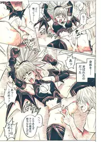 (SC32) [Cyclone (Izumi Kazuya)] Rogue Spear 5 (Shadow Lady) [Digital] [Colored]