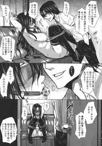 [Dunga] Seishori Kazoku Gibo to Ane wa Niku Dorei