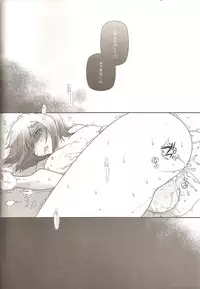 (Tosan Matsuri 2010) [50000S (tow)] Dakara Sawatte Tashikamete. (Baka to Test to Shoukanjuu)