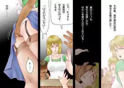 Tatakau! Hitozuma Seikenshi Sophie