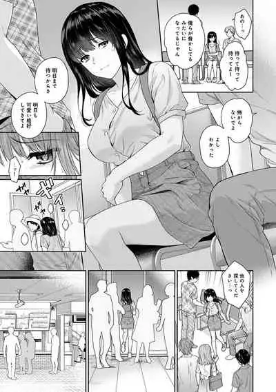 [Yuyama Chika] Sensei to Boku Ch. 1-11