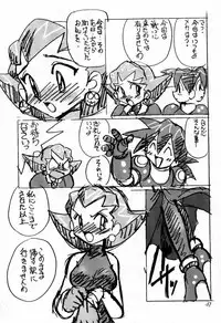 (C57) [First Class (Kazunekos)] Déjà Vu {Hitsuji no Maki} (Rockman DASH [Mega Man Legends])