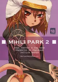 (C73) [Pink Venus (Suma Miru)] Mihli Park 2 (Final Fantasy XI)