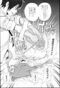 [John K. Pe-ta] Kiseki no Ana