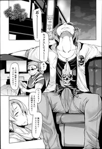 Comic Anthurium 009 2014-01