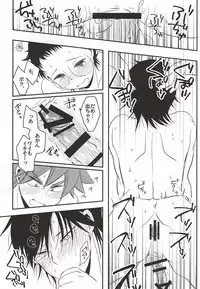 (SPARK10) [fofopica (Shizawa)] SignalCinderella (Yowamushi Pedal)