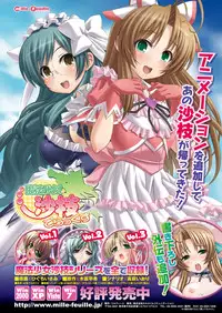 Comic Prism Vol.5 2012 SPRING