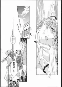 (C69) [Kacchuu Musume (Various)] Amida Knuckle (Various)