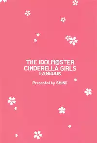 [Ganbari Machine (Shino)] P-san! Watashi-tachi Motto Ganbarimasen ka? (THE IDOLM@STER CINDERELLA GIRLS) [English]