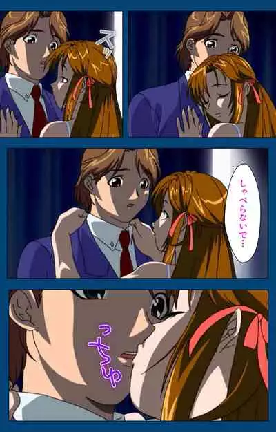 [Yoshiten] [Full Color seijin ban] Black Gate -Kan'in no Gakuen- ~ Genso to in'yoku no ryoiki ni ~ Kanzenban