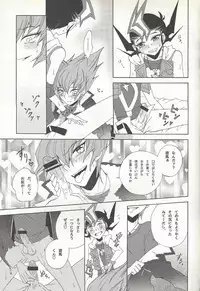 (SUPER23) [Antique Label (Refla)] Honto no Koe o Kikasete (Yu-Gi-Oh! Zexal)