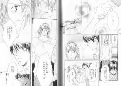 B-BOY LUV 19 オンリーワン特集