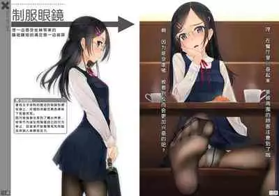 Nonosirarenagara Aside Fumaretai Hon 4