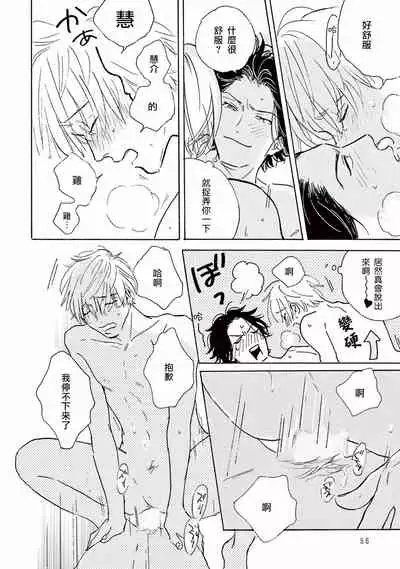 Lonely Playground 1-9