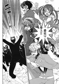 Hero's Secret ch [1 - 12]