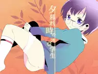 [Mary no Yamai (Taguchi)] Soushuuhen 2 ♡ [Digital]