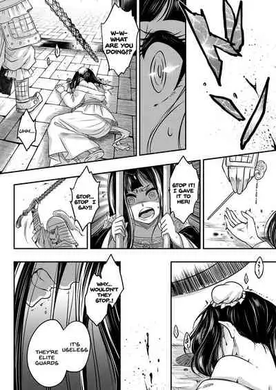 [Heiqing Langjun] Eisei no Zen (Towako 6) [English] [SDTLS] [Digital]