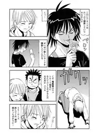 WEB Bazooka Vol. 30