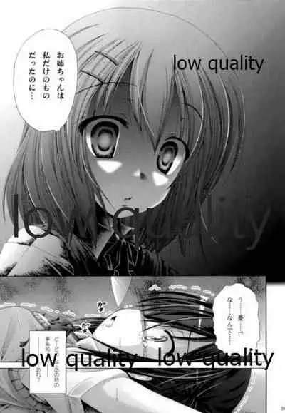 (C79) [Ajapaa. (Okina Naoki)] Hakoniwa ROCK LIVE (K-ON!)