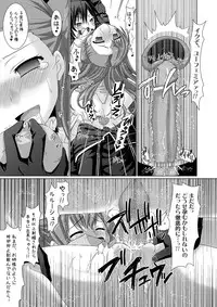 [VENOM (Alto Seneka, Rusty Soul)] Kouhime Benihime (Code Geass: Lelouch of the Rebellion) [Digital]